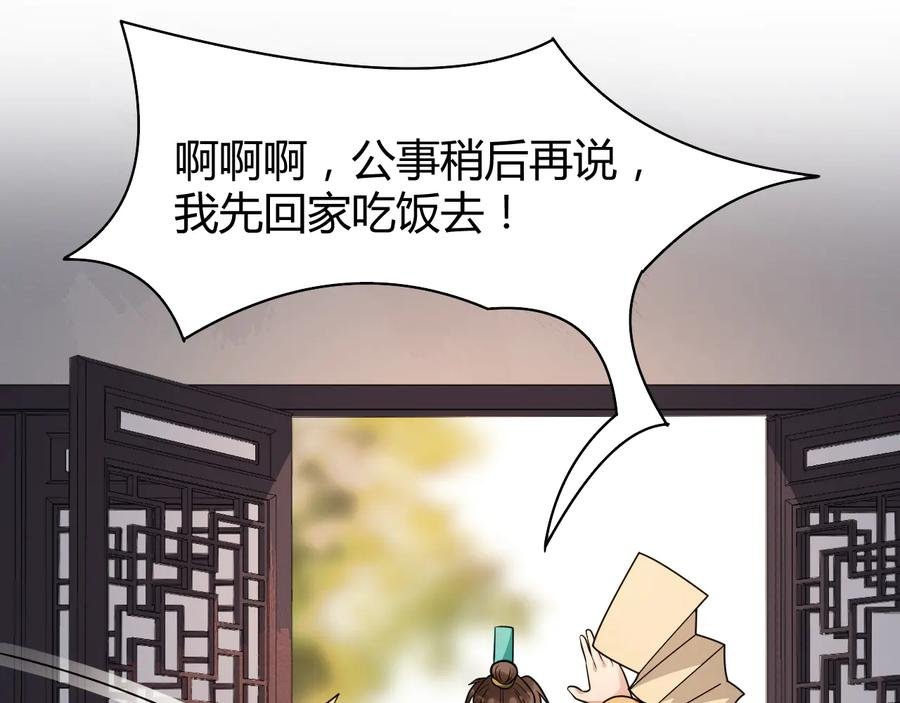 完结篇 新的开始