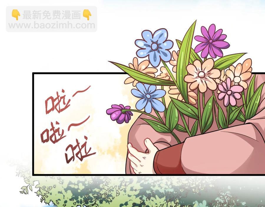完结篇 新的开始