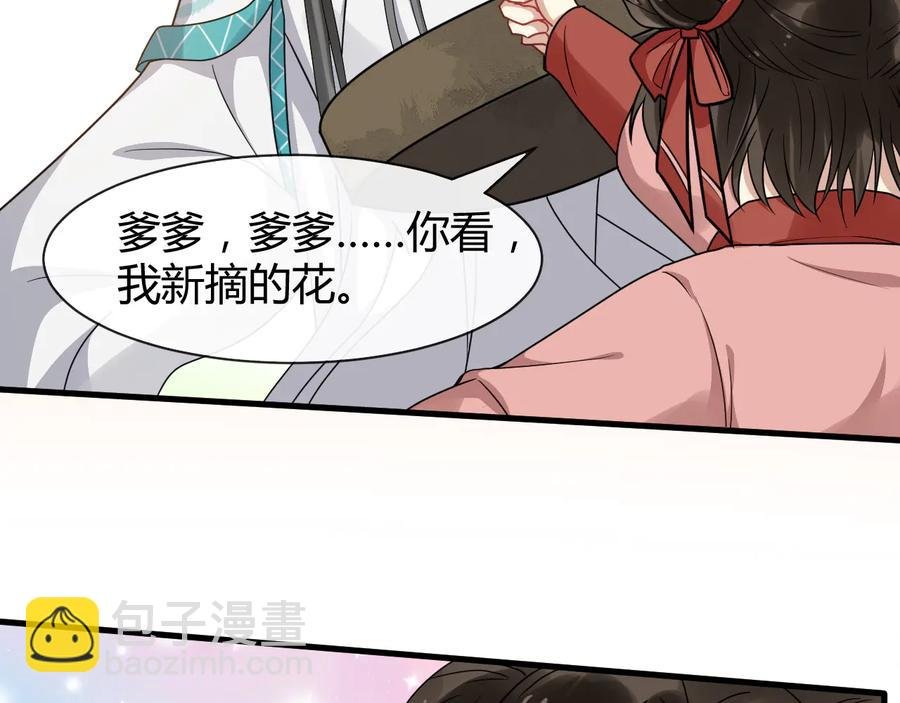 完结篇 新的开始