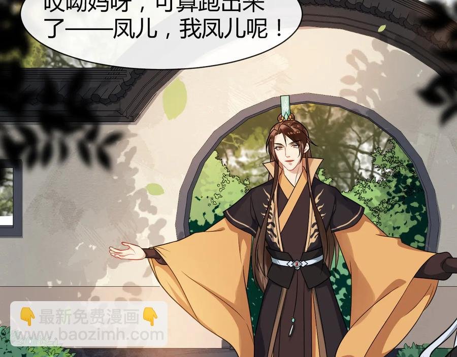 完结篇 新的开始