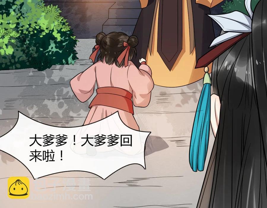 完结篇 新的开始