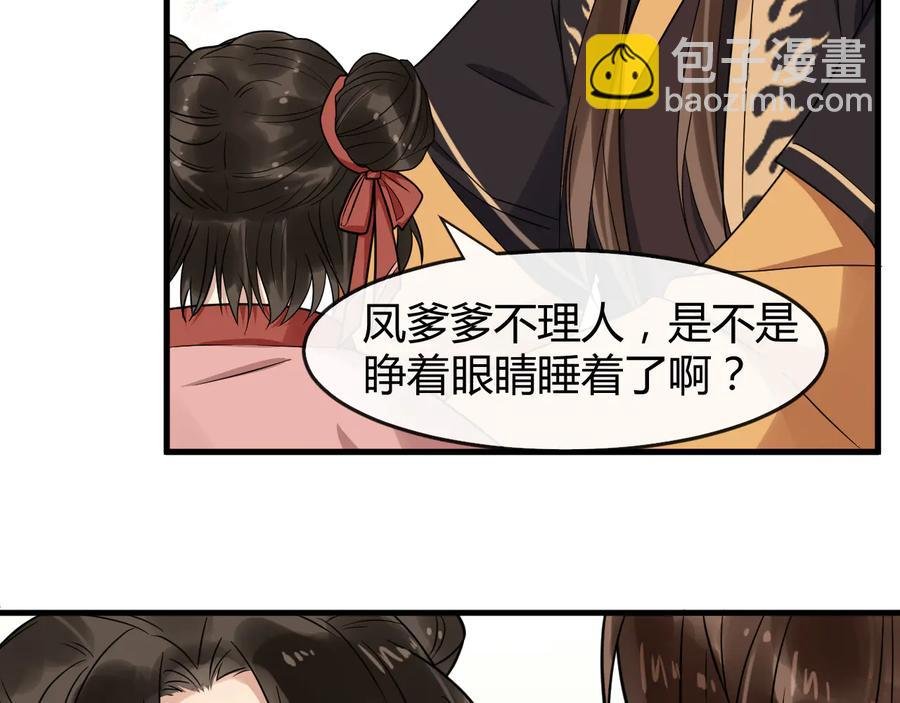 完结篇 新的开始