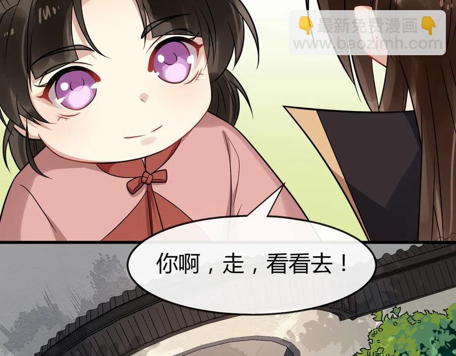 完结篇 新的开始