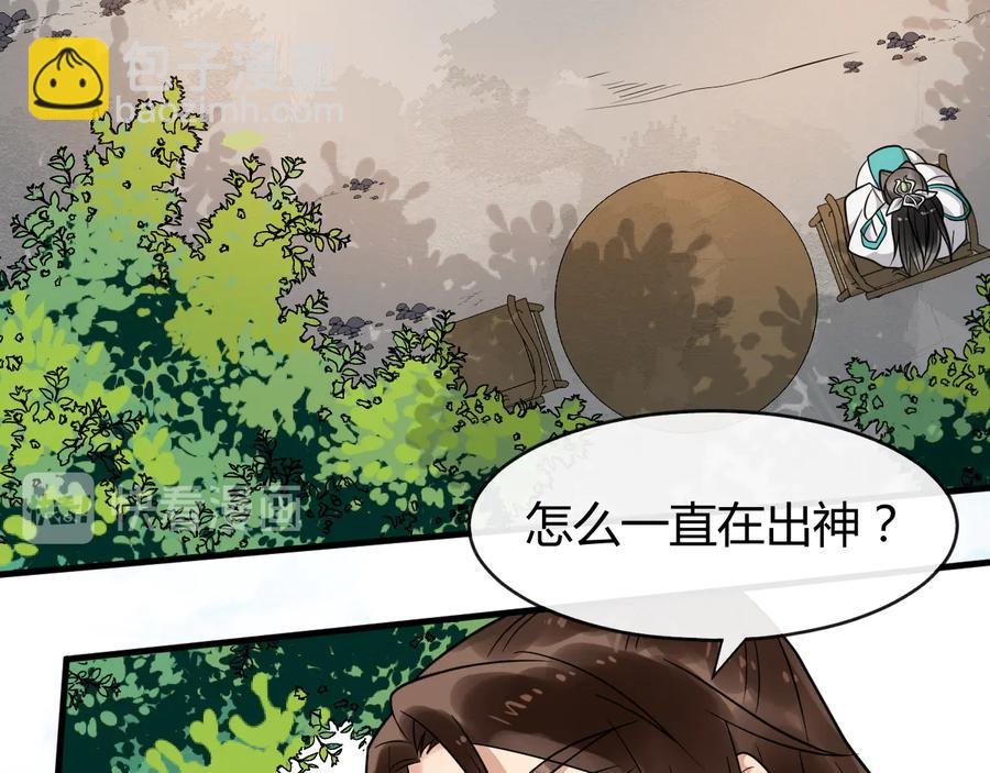 完结篇 新的开始