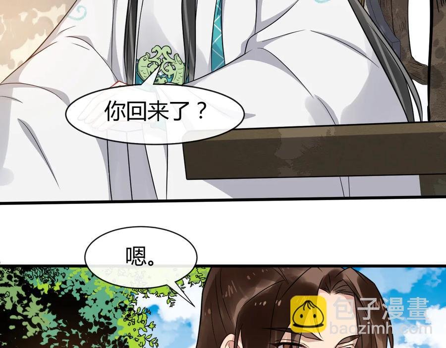 完结篇 新的开始