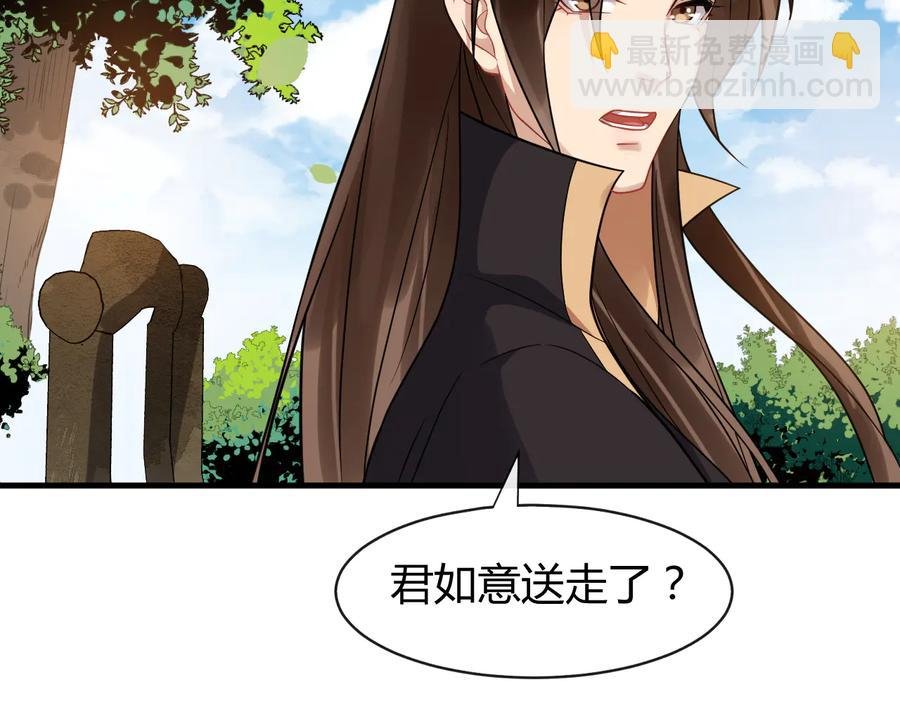 完结篇 新的开始