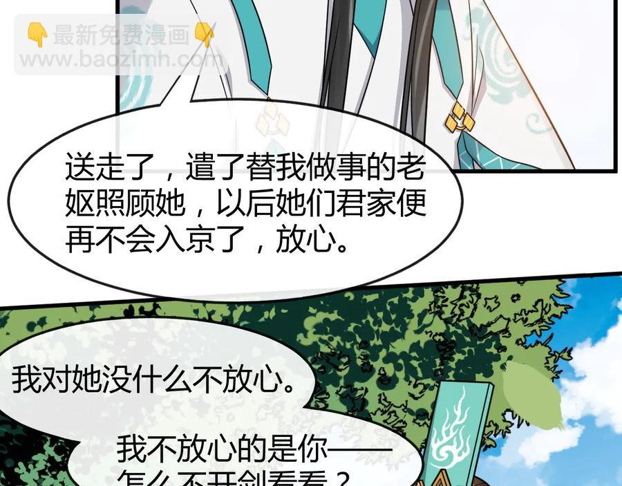 完结篇 新的开始
