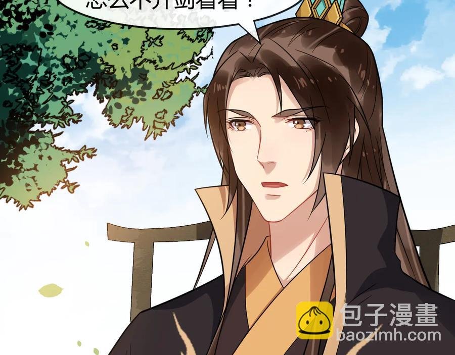 完结篇 新的开始