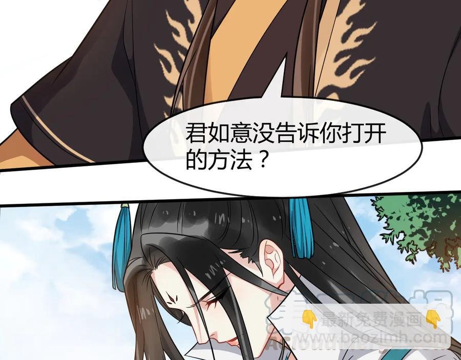 完结篇 新的开始