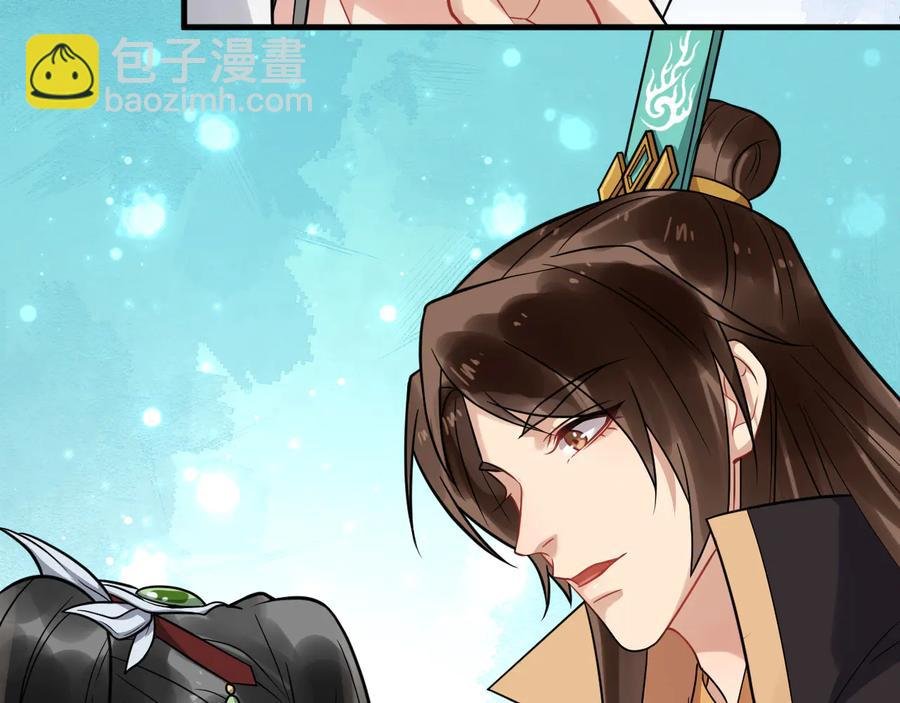 完结篇 新的开始
