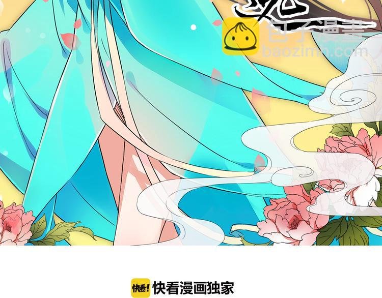 第14话 坠崖