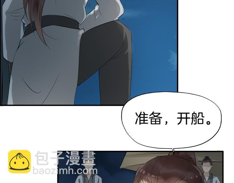 第14话 坠崖