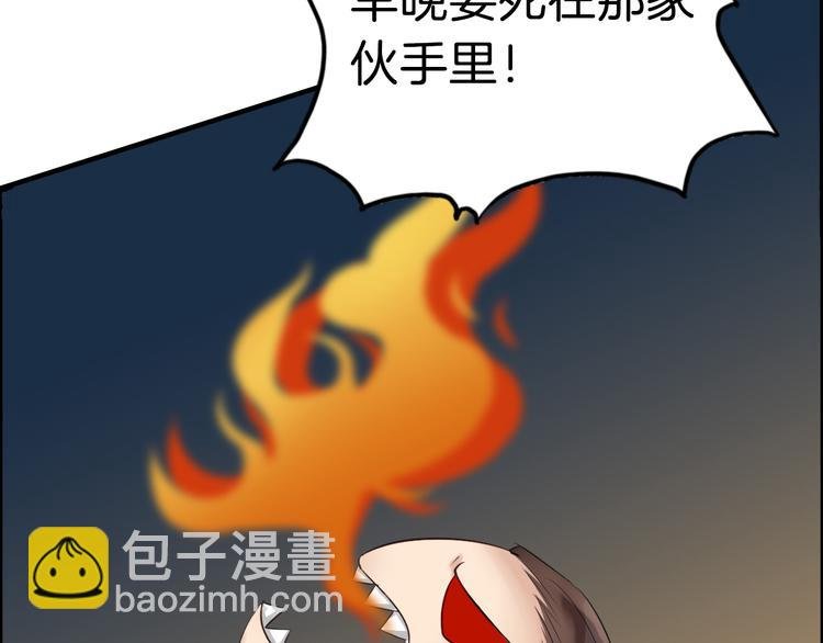 第14话 坠崖