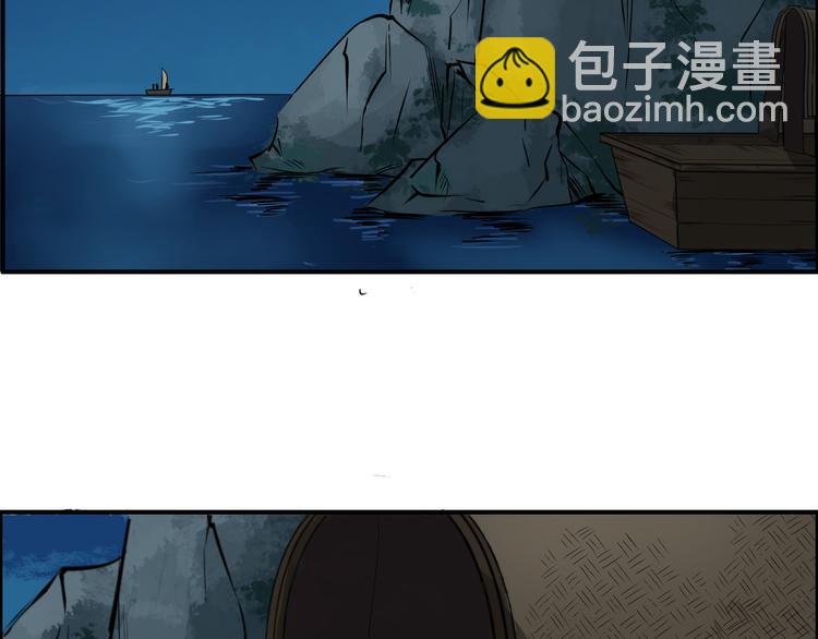 第14话 坠崖