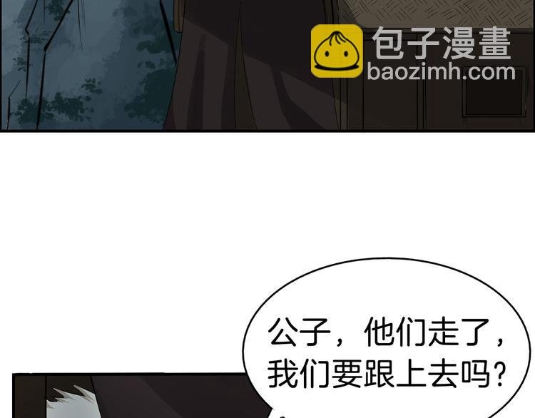 第14话 坠崖
