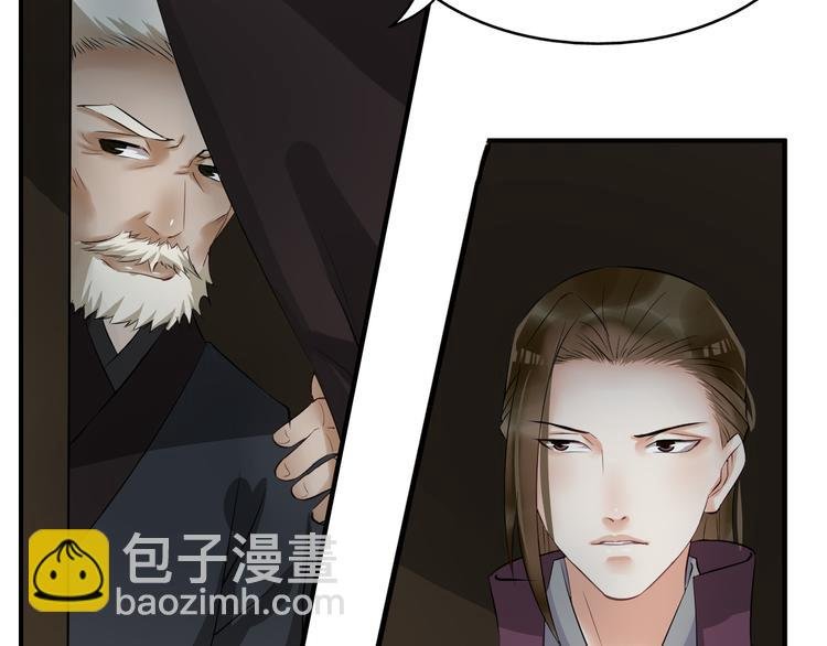 第14话 坠崖