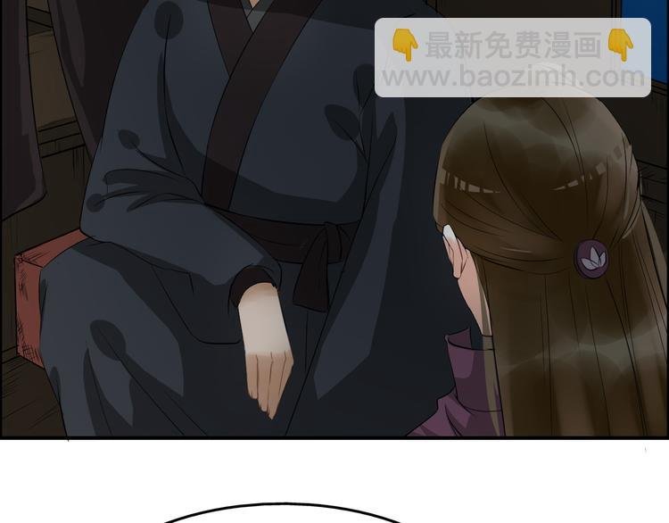 第14话 坠崖