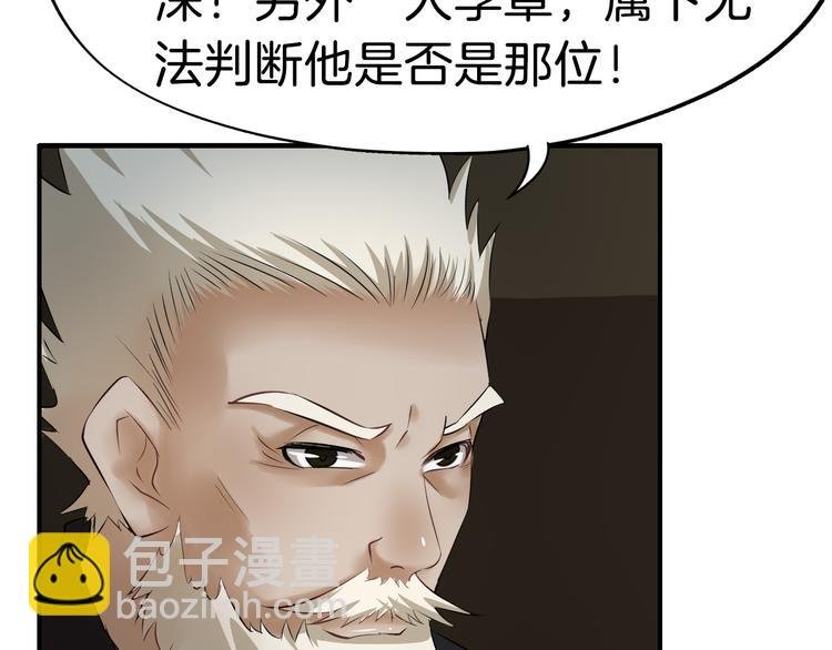 第14话 坠崖