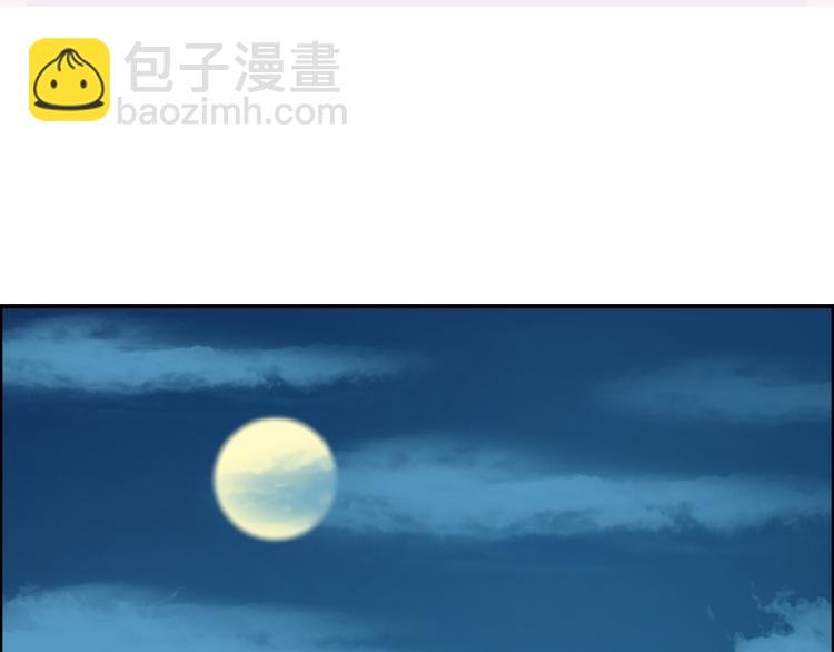 第14话 坠崖