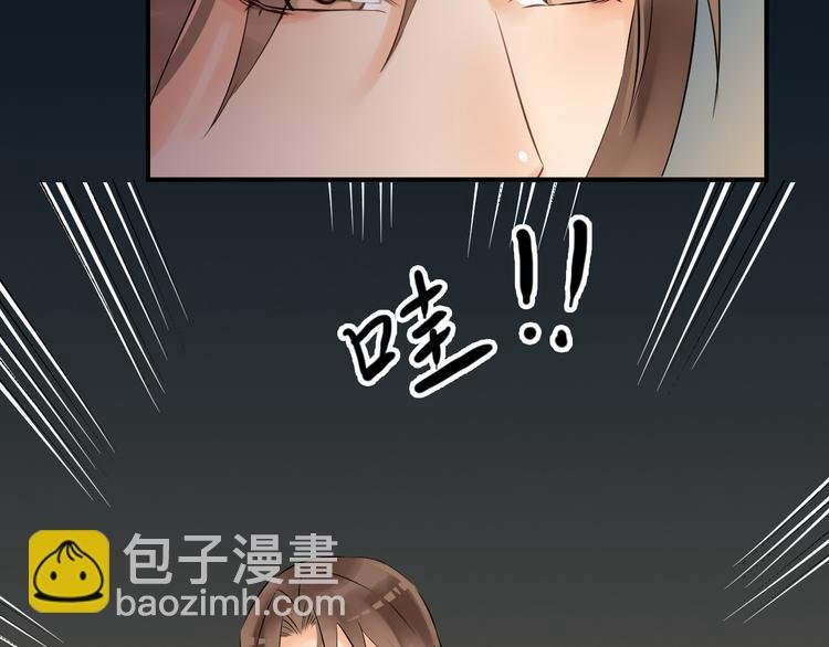第14话 坠崖