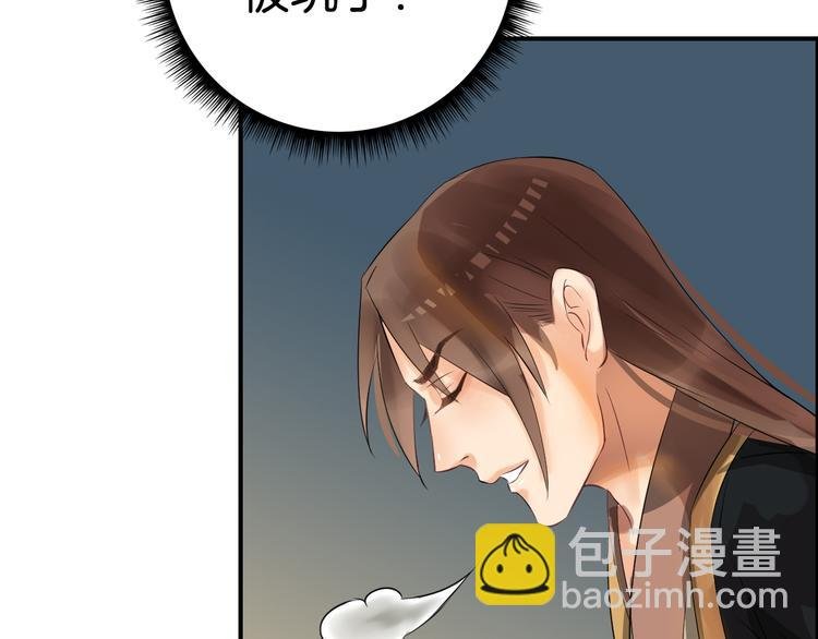 第14话 坠崖
