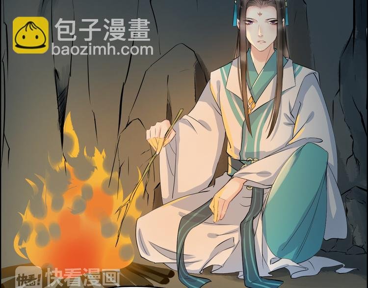 第14话 坠崖