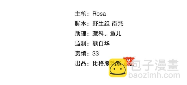第15话 舍不得