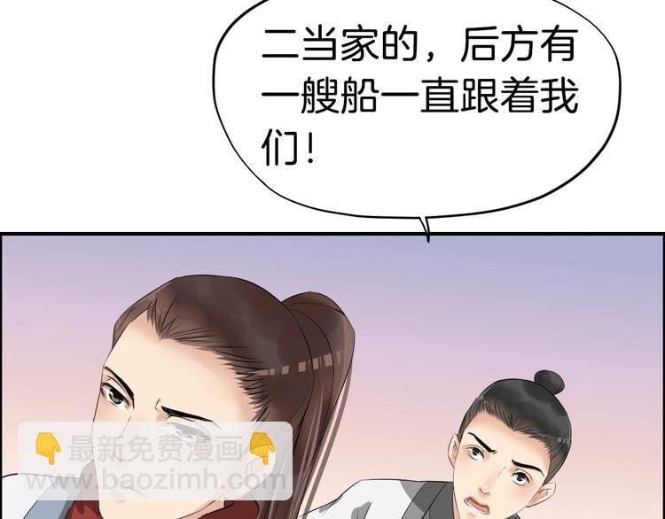 第15话 舍不得