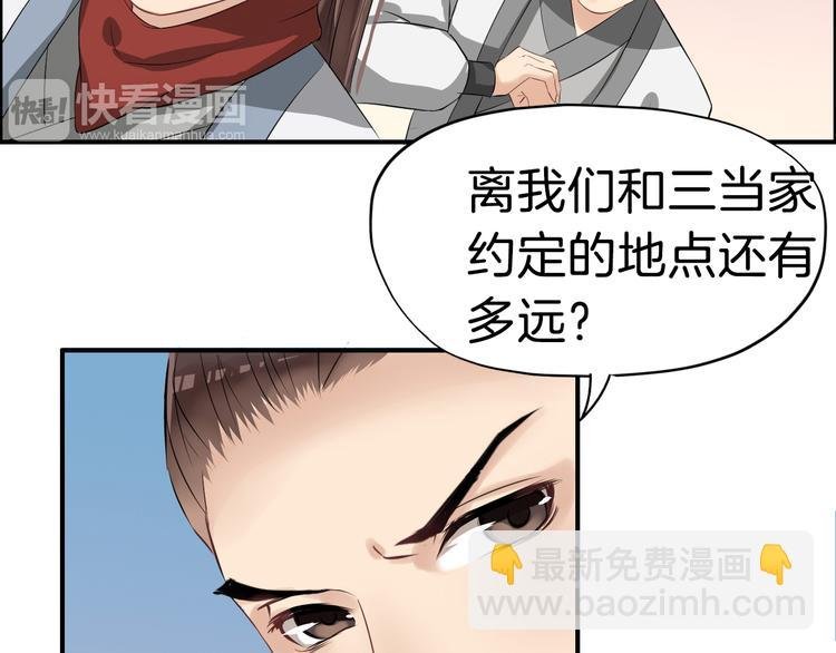 第15话 舍不得