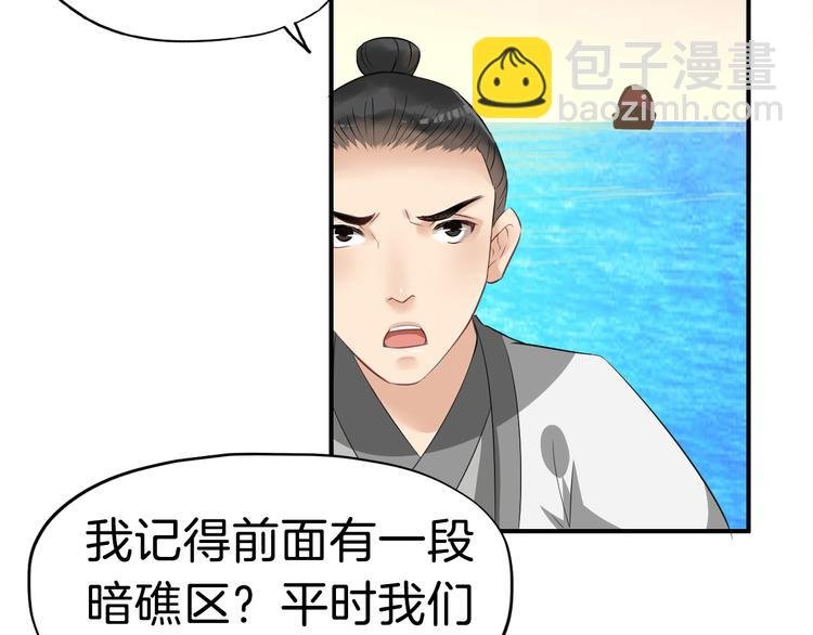 第15话 舍不得