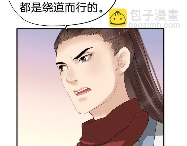 第15话 舍不得