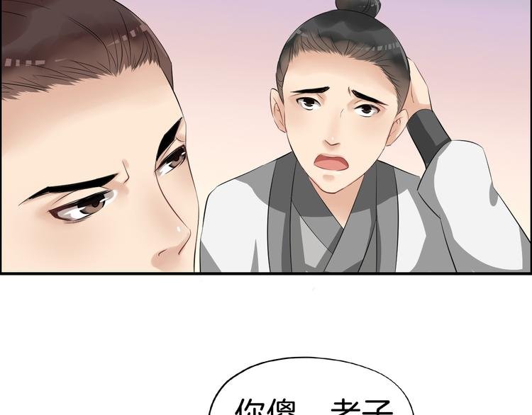 第15话 舍不得