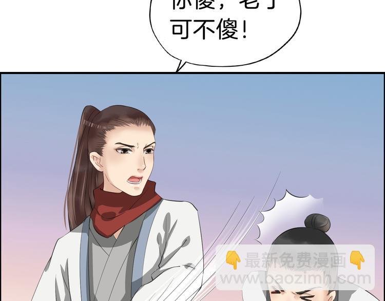 第15话 舍不得