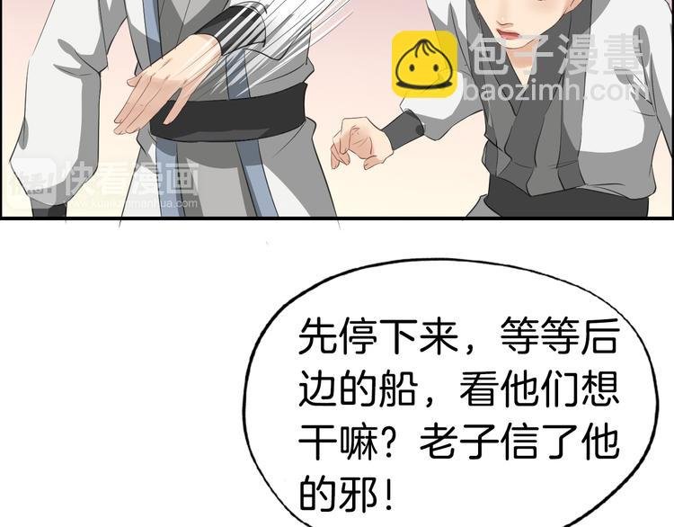 第15话 舍不得