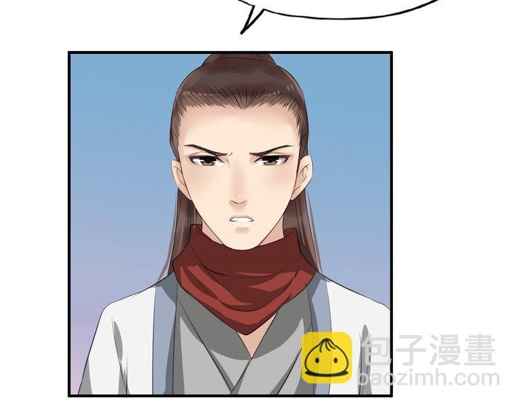 第15话 舍不得