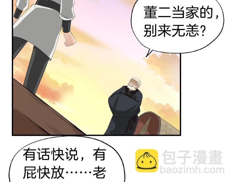 第15话 舍不得