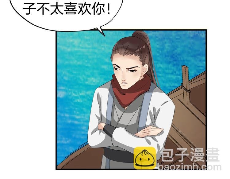 第15话 舍不得