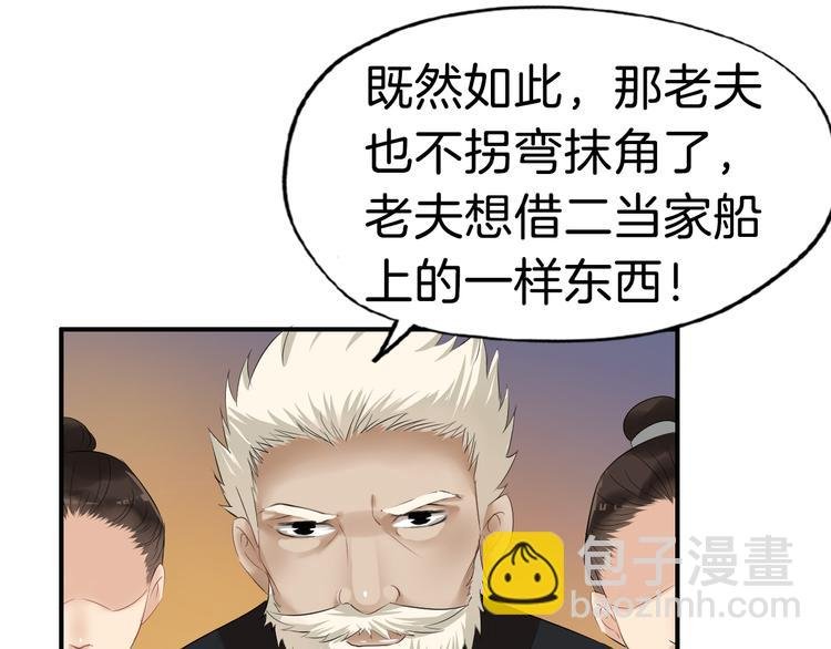 第15话 舍不得