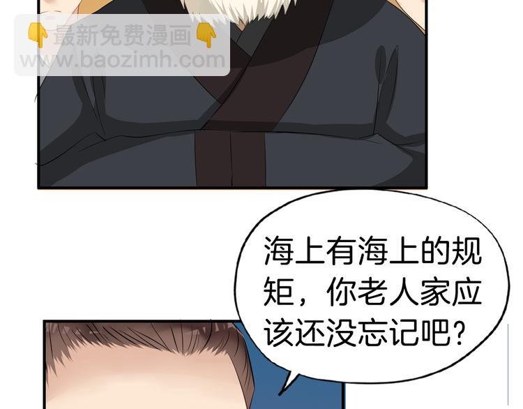 第15话 舍不得