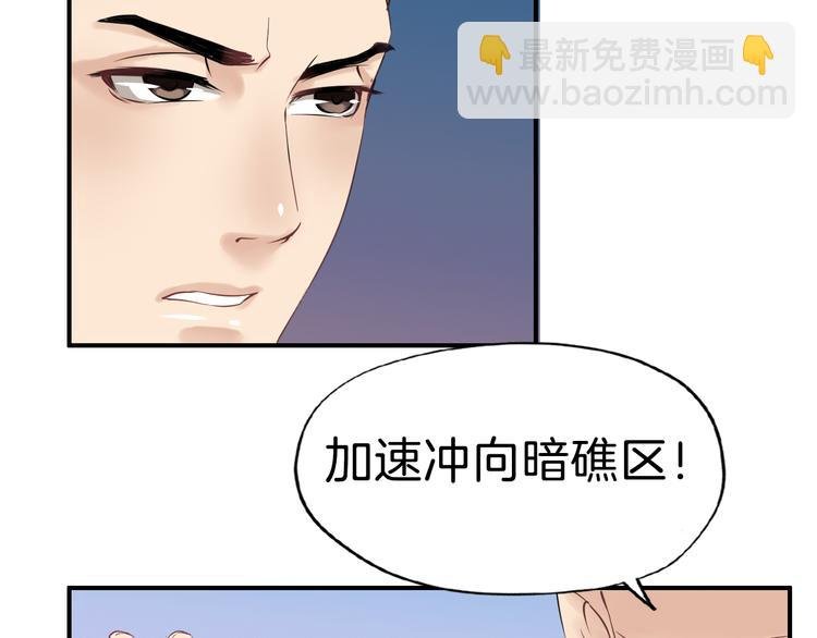 第15话 舍不得
