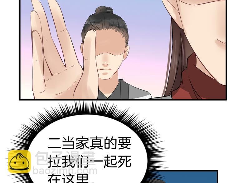 第15话 舍不得