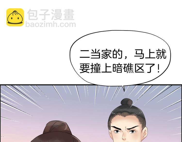 第15话 舍不得