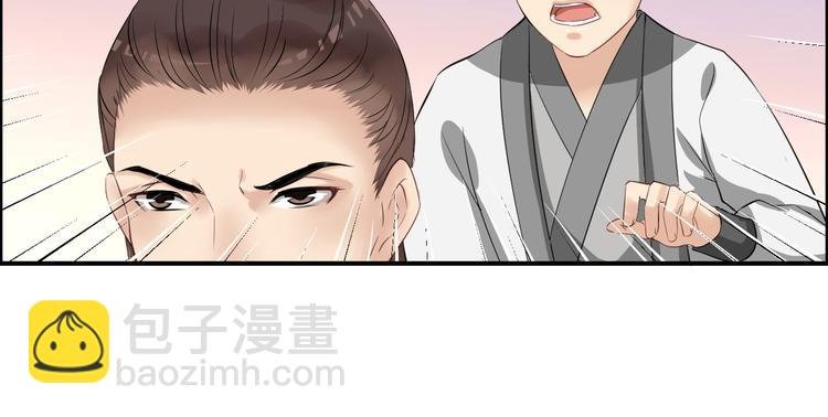 第15话 舍不得