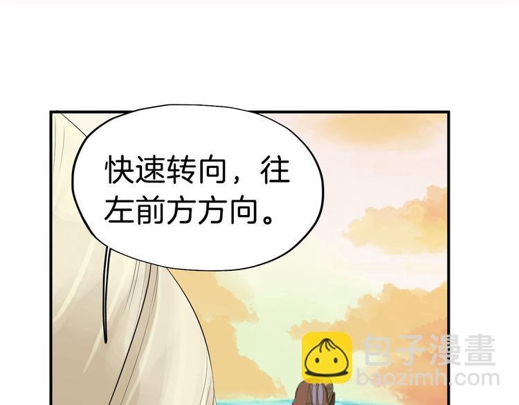 第15话 舍不得