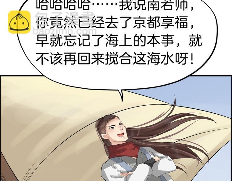 第15话 舍不得