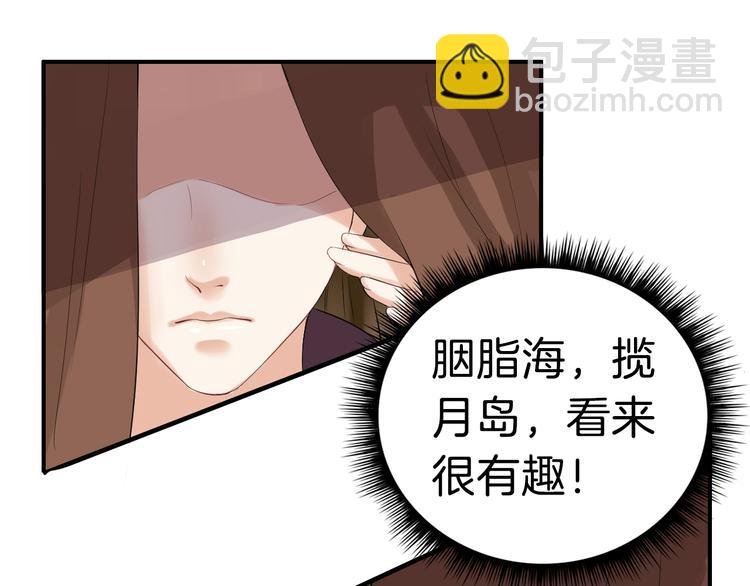 第15话 舍不得