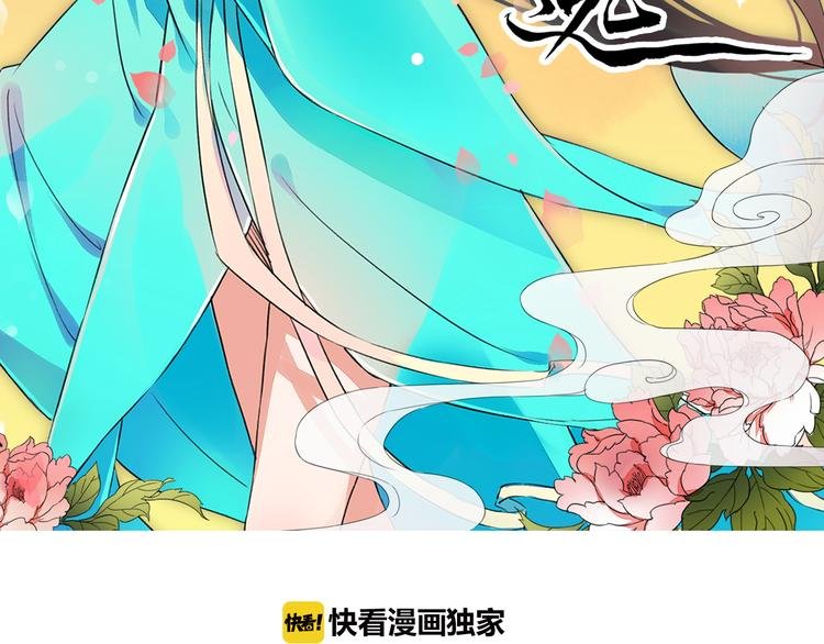 第16话 无耻之徒