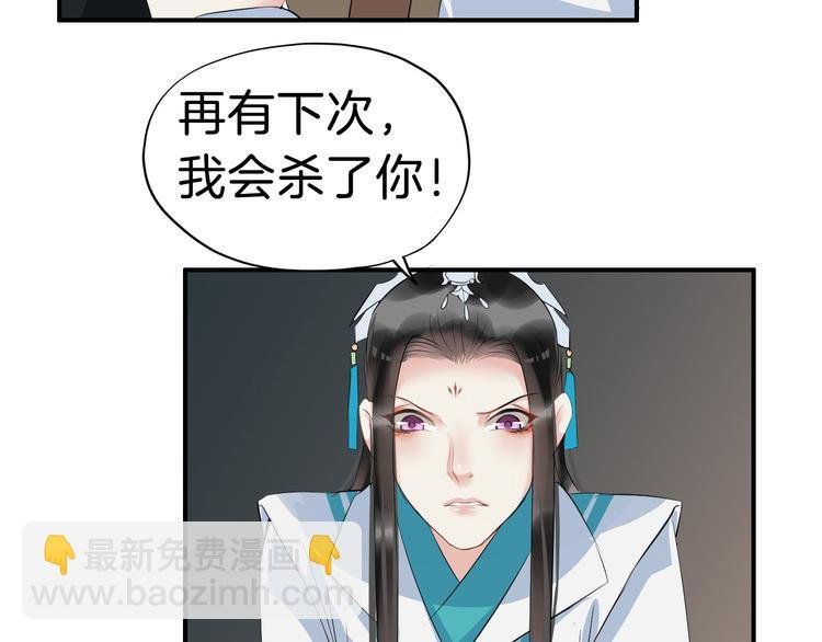 第16话 无耻之徒