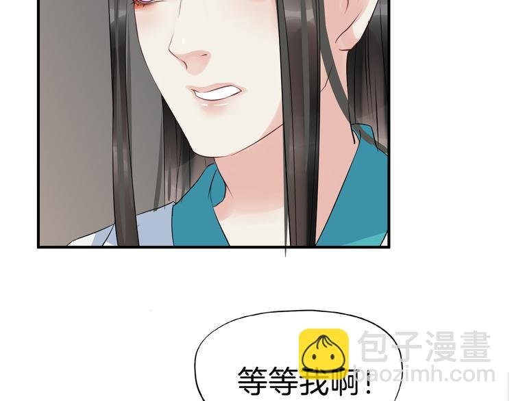 第16话 无耻之徒