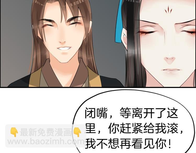第16话 无耻之徒